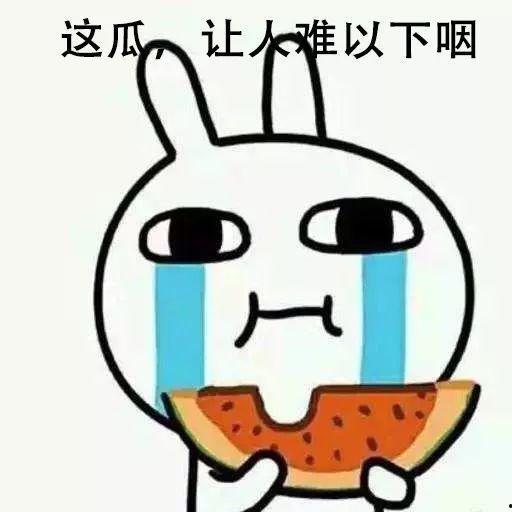 娱乐吃瓜君被告了么